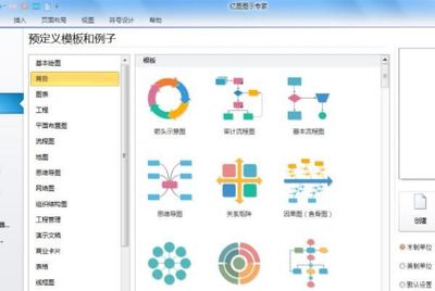 圖解創(chuàng)意 十大流程圖軟件深度解析，微軟雙雄與全能新秀的較量